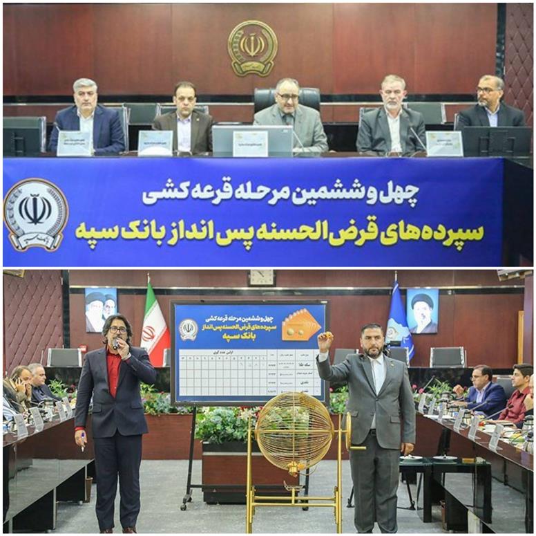 دکتر پرتوافکنان: قرض‌الحسنه پیوندی استوار میان کارکرد اقتصادی، اخلاق و کرامت انسانی است