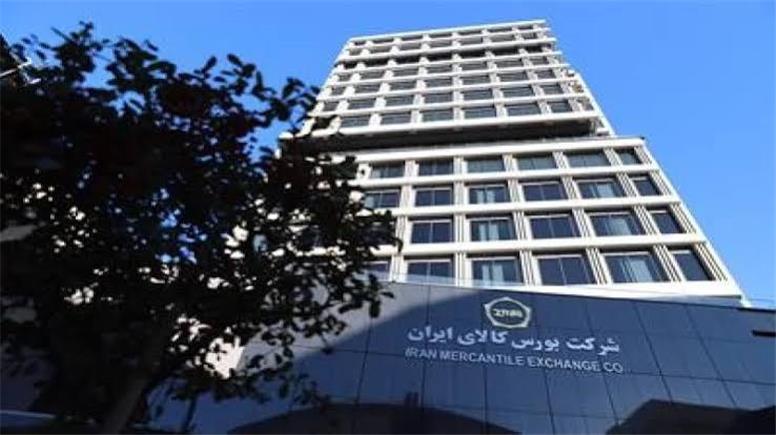 ­عرضه ۵۰۸ هزار تن محصول در بورس کالا