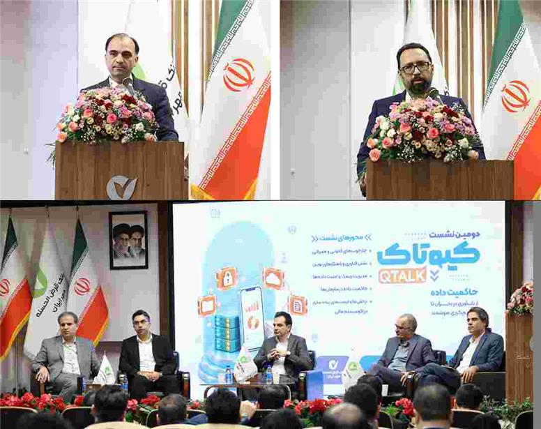 حاکمیت داده؛ زیرساخت بقا، مدیریت ریسک و جهش به سمت هوشمندی در بانک مهر ایران
