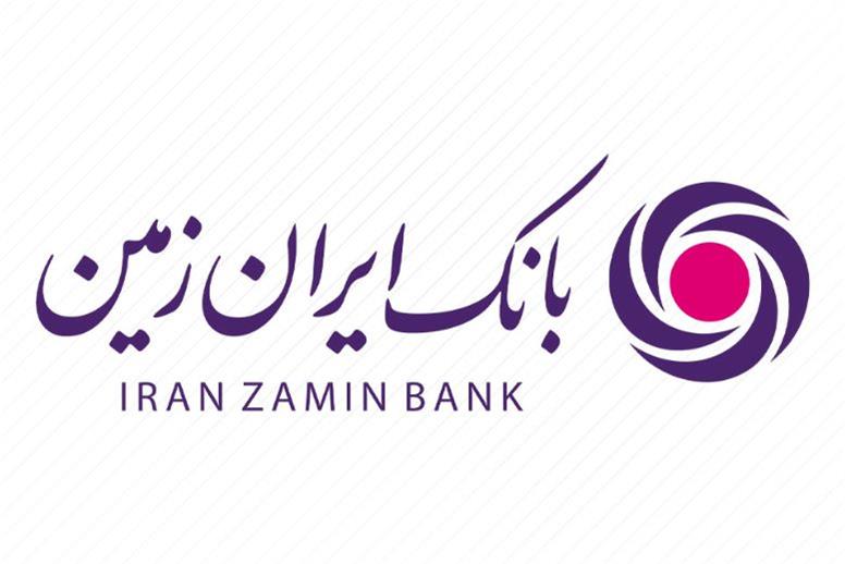 بانک ایران‌ زمین ؛ از انتقال اموال تا خروج از ناترازی