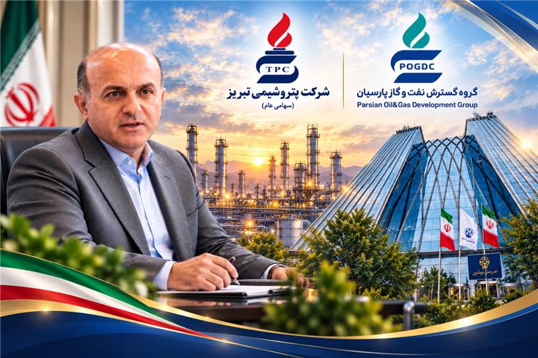 مدیرعامل هلدینگ نفت و گاز پارسیان: وعده بورسی شدن «پتروشیمی تبریز» محقق شد