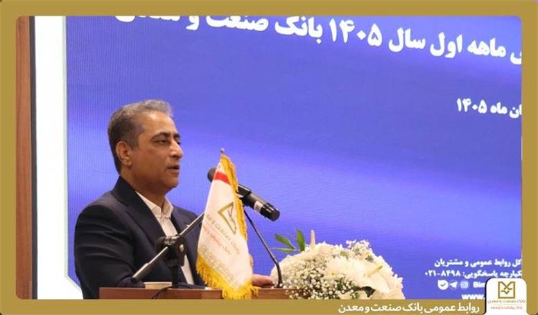 جذب منابع پایدار، وصول مطالبات و مولدسازی دارایی ها اولویت اصلی این بانک است