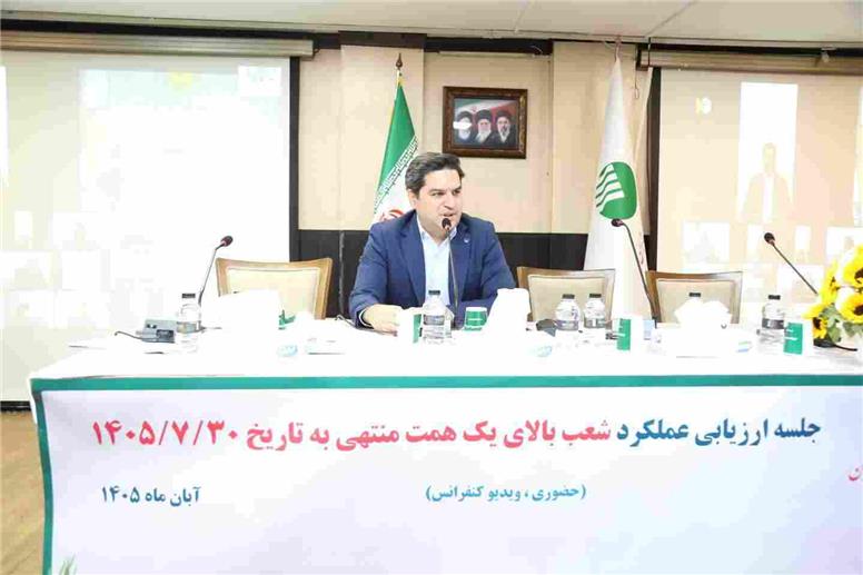 نشست ارزیابی عملکرد ۳۸ شعبه پست بانک ایران با عملکرد بیش از یک همت منابع برگزار شد