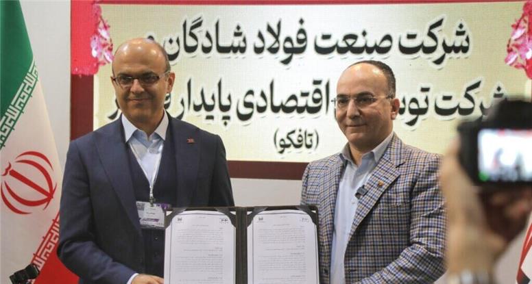 امضای تفاهم‌نامه همکاری فولاد شادگان و تافکو برای توسعه فناوری و تجاری‌سازی دستاوردهای پژوهشی