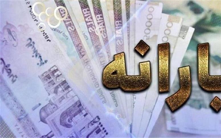 کالابرگ دهک‌های چهارم تا هفتم فردا شارژ می‌شود