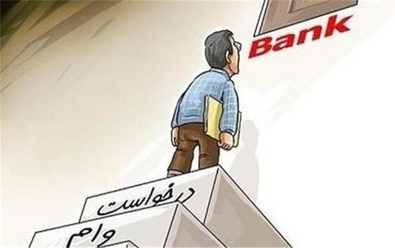 تایید نهایی وام بانکی منوط به دریافت پیامک از بانک مرکزی شد