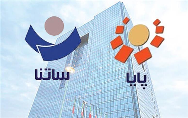 محدودیت ساتنای ۶ بانک ناتراز لغو شد