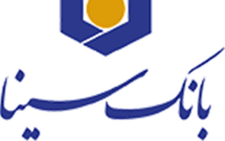 تمدید طرح حامی سینا ویژه بخشودگی جرائم دیرکرد اقساط