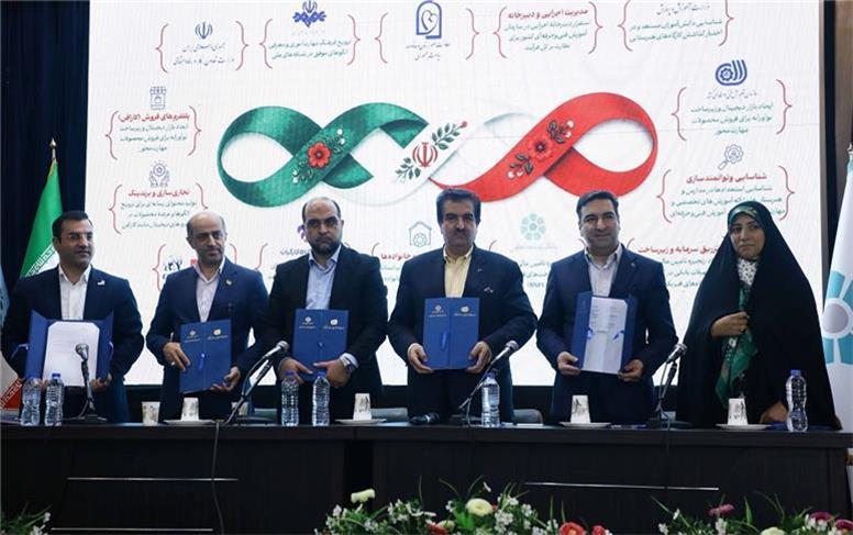 طرح ملی “کارافن” با حمایت بانک رفاه کارگران به بهره‌برداری رسید