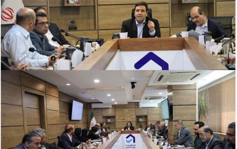 برگزاری جلسه کمیسیون تخصصی هیأت امنای صندوق بیمه حوادث طبیعی ساختمان