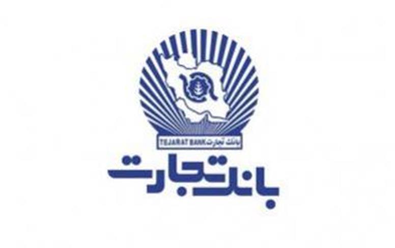راه‌های استعلام وضعیت اعتباری چک صیادی