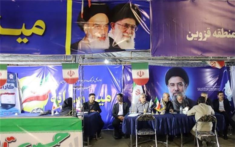 «همراه با مردم؛ پابرجا در میدان»؛ حضور مدیران بانک سپه در اجتماعات حماسی برای پاسخگویی به دغدغه‌ها و پرسش‌های هموطنان
