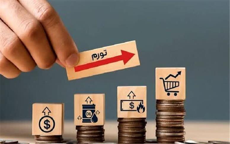 بازتعریف نقش بانك مركزى در اقتصاد