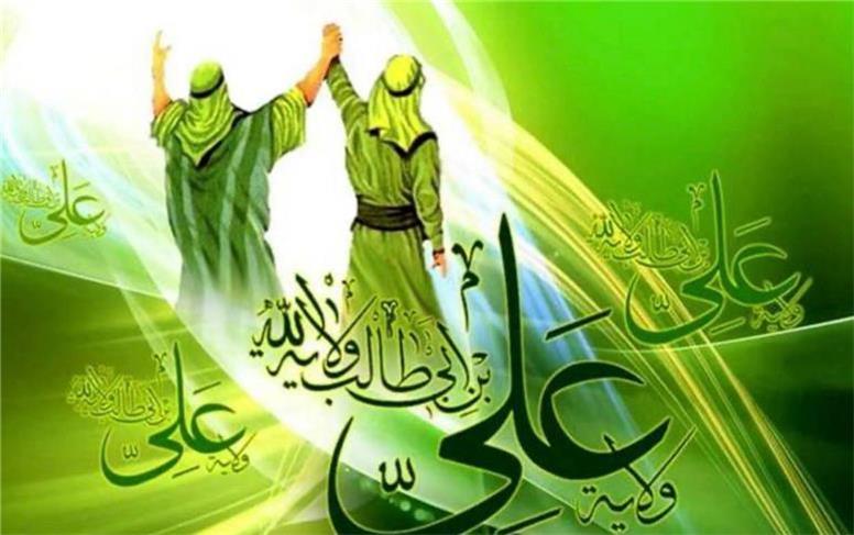 پیام تبریك مدیرعامل بانك ملت به مناسبت فرارسیدن عید سعید غدیر خم