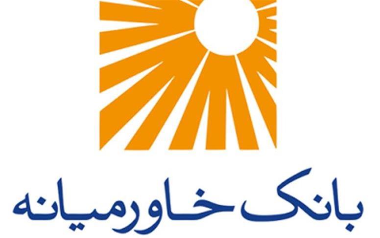 اختلال موقت در برخی از سرویس‌های بانکی به دلیل به‌روزرسانی زیرساخت‌ها