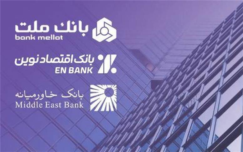 «اقتصادنوین»، بانک‌ برتر از نگاه شاخص «کملز»