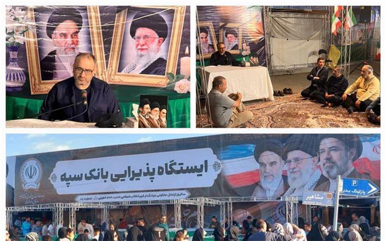 تجدید میثاق کارکنان بانک سپه با آرمان‌های مقدس امام خمینی(ره)