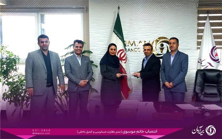 خانم سعیده سادات موسوی صالحی به سمت مدیر حسابرسی داخلی منصوب شد