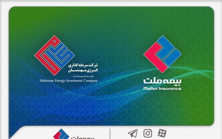 دریافت موافقت اصولی سازمان بورس برای تبدیل به نهاد مالی و عضویت در کانون نهادهای سرمایه‌گذاری ایران