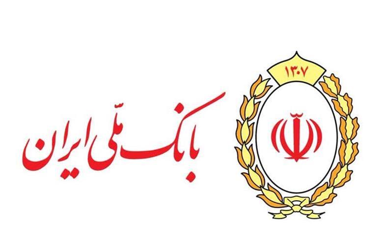 پیامک اطمینان‌بخش بانک ملی به مشتریان؛ اختلال موقت بوده و به زودی رفع می شود
