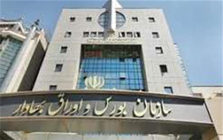 مشاوره بورسی امروز 24خرداد