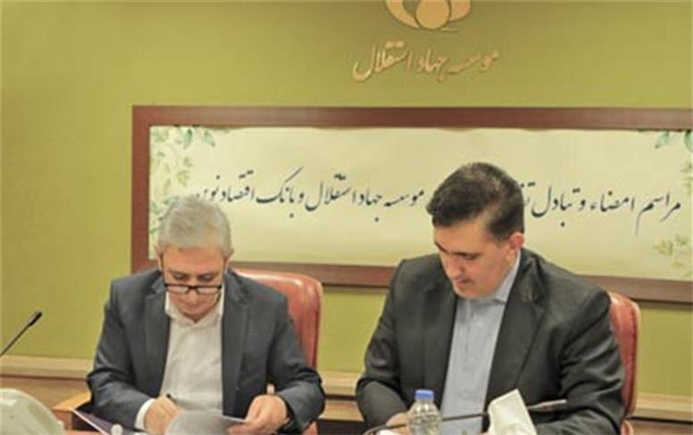 ورود جدی بانک اقتصادنوین به تامین امنیت غذا