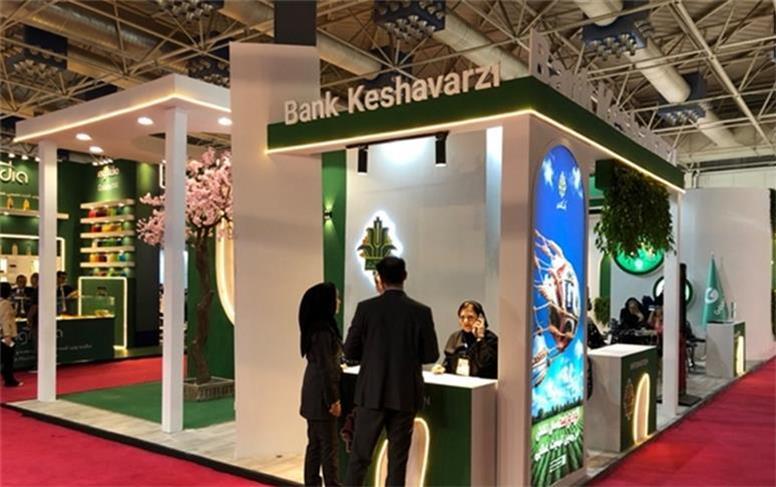 حضور بانک کشاورزی در سی و سومین نمایشگاه بین المللی آگروفود (Iran Agrofood)