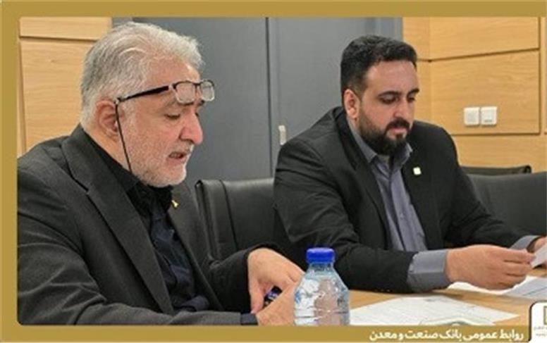 نشست تخصصی بانک صنعت و معدن و ایدرو برای تسریع تأمین مالی واحدهای تولیدی صادرات‌گرا