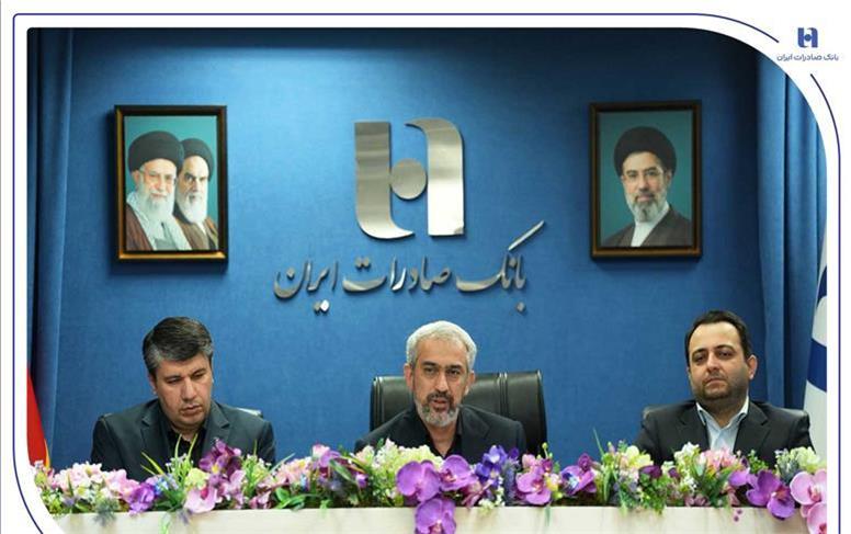 افشین خانی مدیرعامل بانک صادرات ایران شد