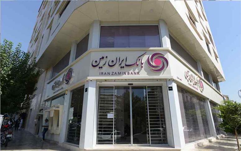 اعلام شعب کشیک بانک ایران زمین در استان تهران برای ۱۳ و ۱۴ تیر ۱۴۰۵