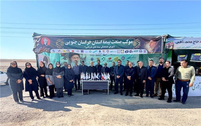 حضور میدانی بیمه آسیا برای خدمت‌رسانی به عزاداران تشییع رهبر شهید ایران