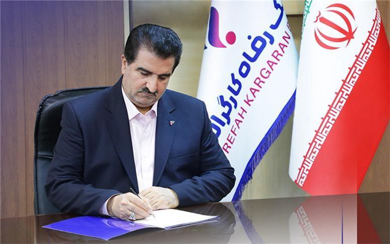 پیام تسلیت مدیرعامل بانک رفاه کارگران به مناسبت فرارسیدن ماه محرم و ایام تاسوعا و عاشورای حسینی