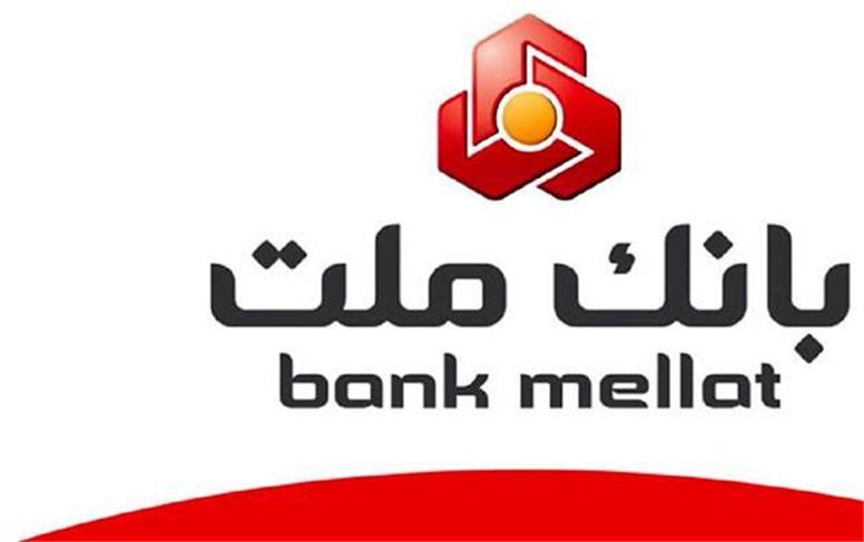 رشد 100 درصدی میزان سود انباشته وبملت/ بانك ملت ركوردهای مالی جدید ثبت كرد