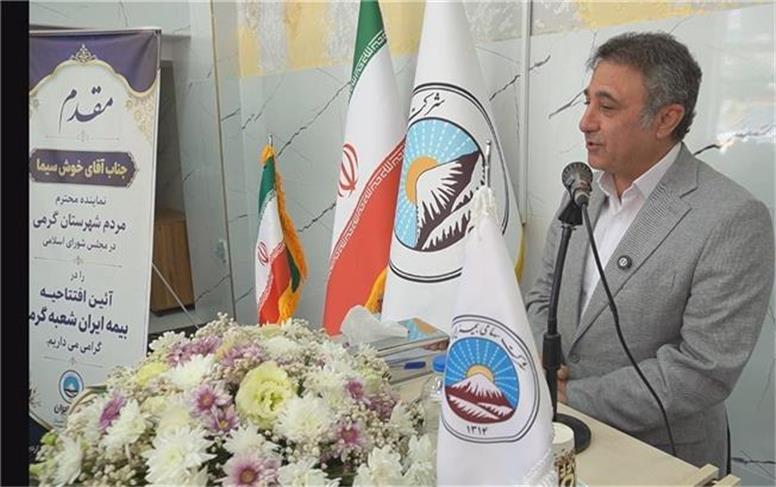 افتتاح شعبه شهرستان گرمی استان اردبیل