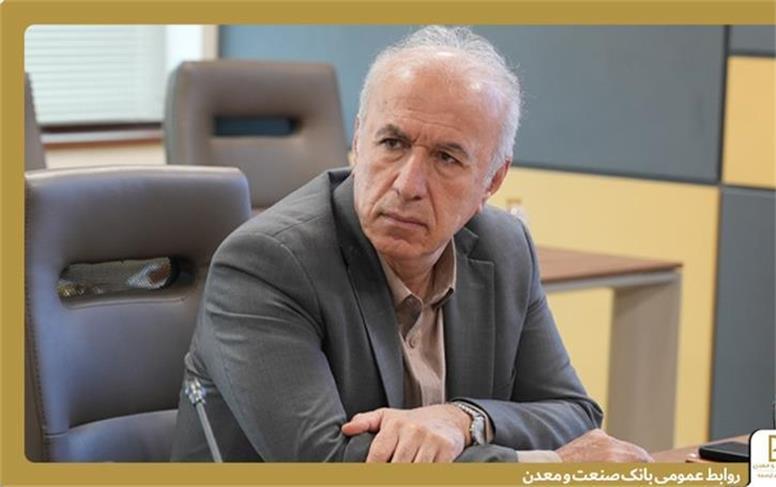 آمادگی بانك صنعت و معدن برای ایفای نقش پل ارتباطی در جذب سرمایه‌گذاری خارجی