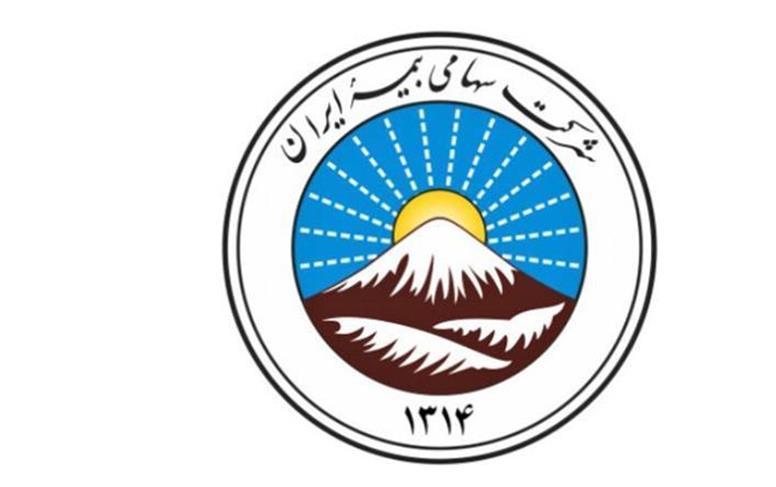 راه‌اندازی بخش ویژه اربعین در پایگاه اطلاع‌رسانی بیمه ایران