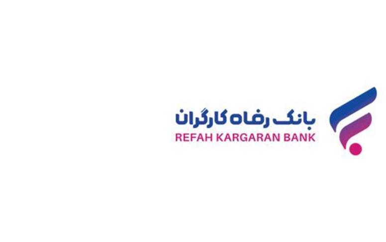 جهش بیش از ۳۳ برابری سود خالص بانک رفاه کارگران در بهار ۱۴۰۵