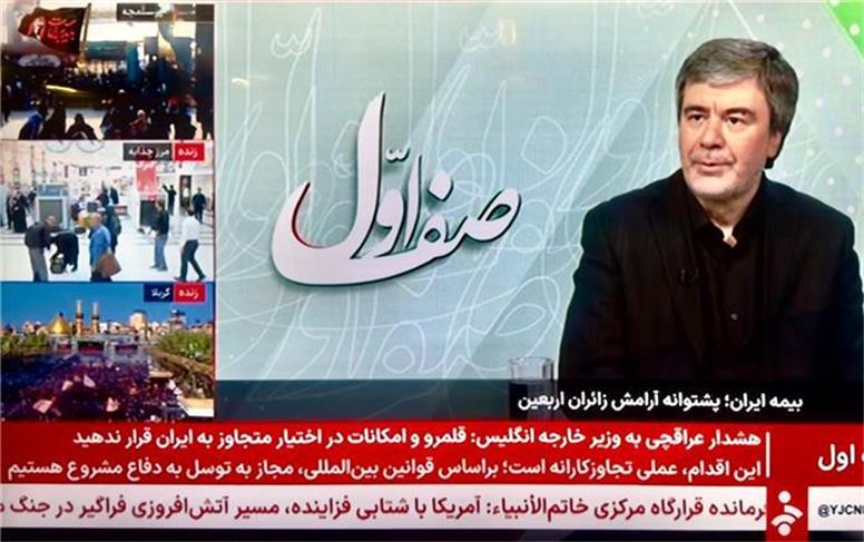 بسیج تمام‌عیار ظرفیت‌های بیمه ایران برای امنیت خاطر زائران اربعین حسینی(ع)