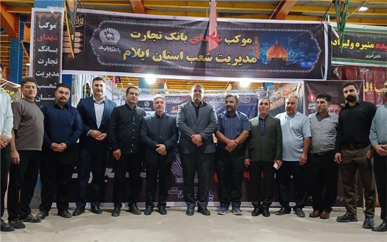 موکب‌های بانک تجارت، میزبان زائران اربعین حسینی در مسیرهای مرزی