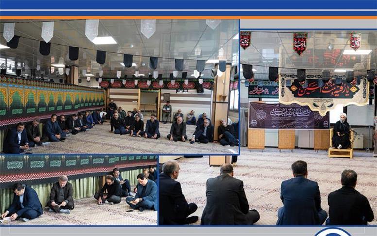 برگزاری مراسم عزاداری اربعین حسینی در بیمه آسیا