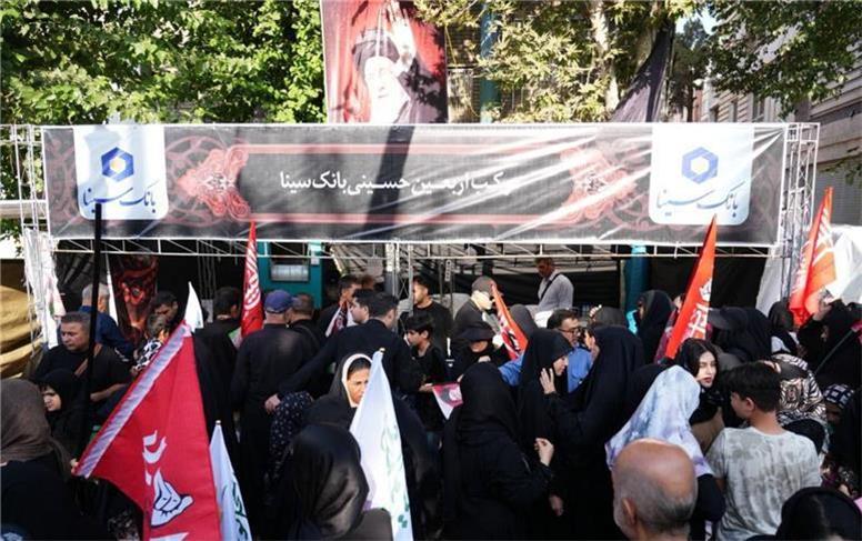برپایی موکب بانک سینا در مسیر راهپیمایی جاماندگان اربعین حسینی