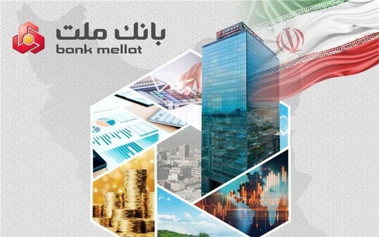 درآمدهای عملیاتی بانك ملت از 160 همت عبور كرد/ جهش 95 درصدی نسبت به پایان تیرماه 1404