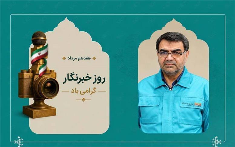 خبرنگاران، پرچمداران شفافیت و امید