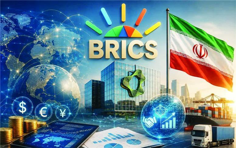 ایران در مسیر معماری مالی قدرت‌های نوظهور