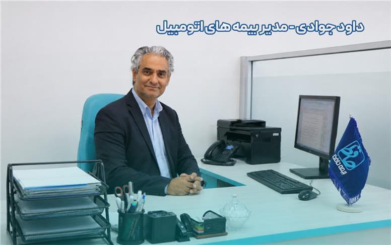 تغییر رویکرد در خدمات بیمه اتومبیل؛ بیمه حافظ (از صدور بیمه نامه تا تحول در پرداخت خسارت)