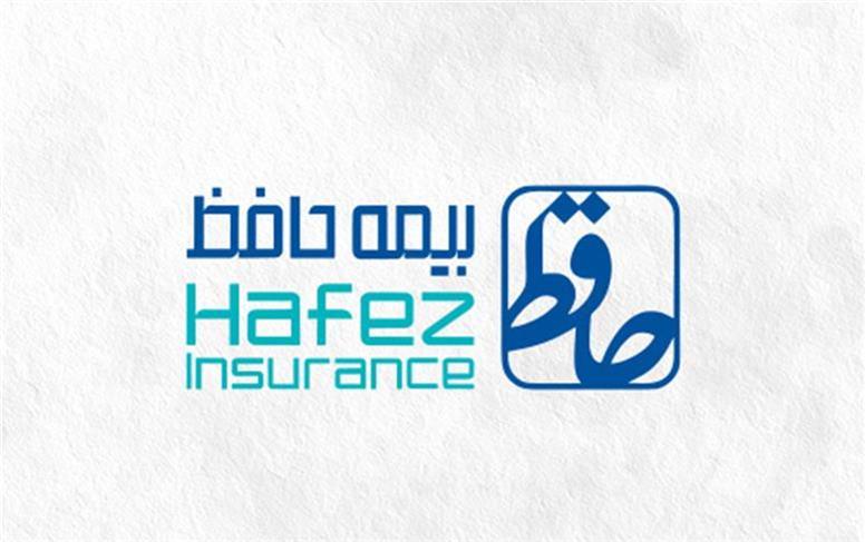 مهر تایید سهامداران بر عملكرد سال ۱۴۰۴ بیمه حافظ
