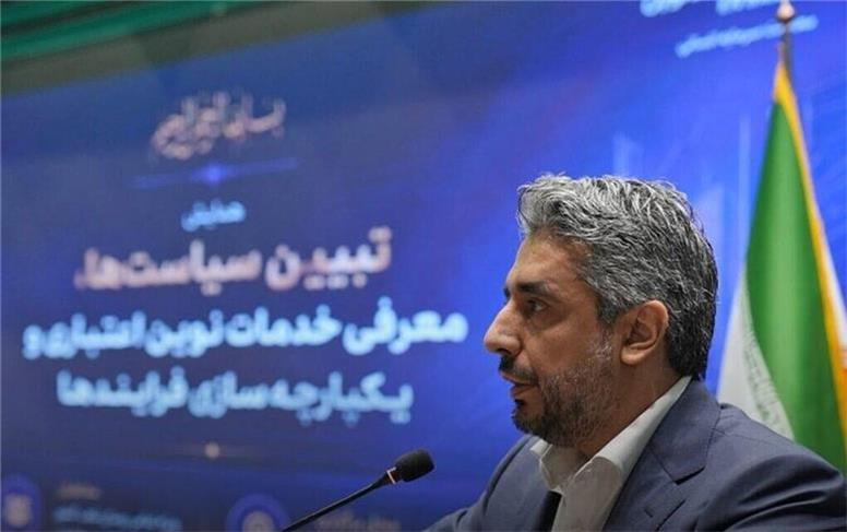 بانک اقتصادنوین به یک ابزار عملیاتی برای کشور تبدیل شده‌است