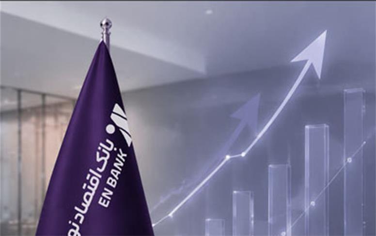 نسبت کفایت سرمایه بانک اقتصادنوین در آستانه 11 درصد