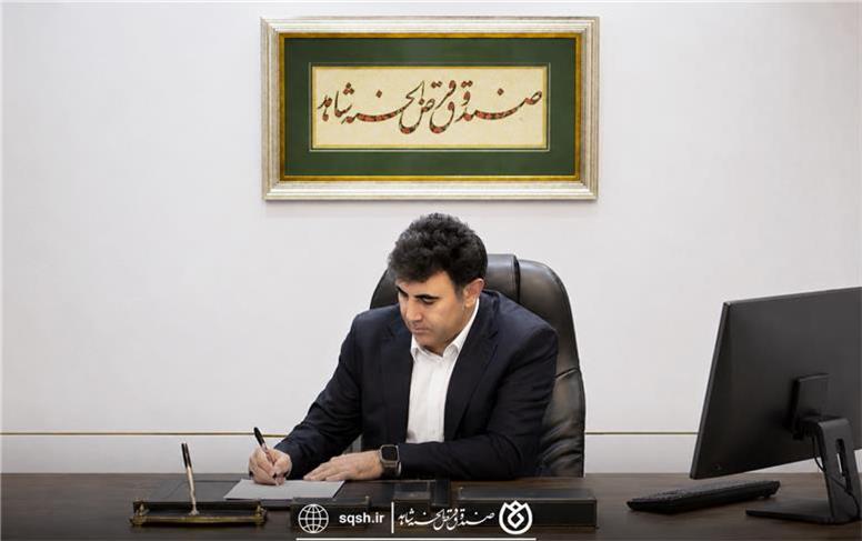 از اعتماد تا فناوری؛ برای دولتی کارآمد و جامعه‌ای همدل