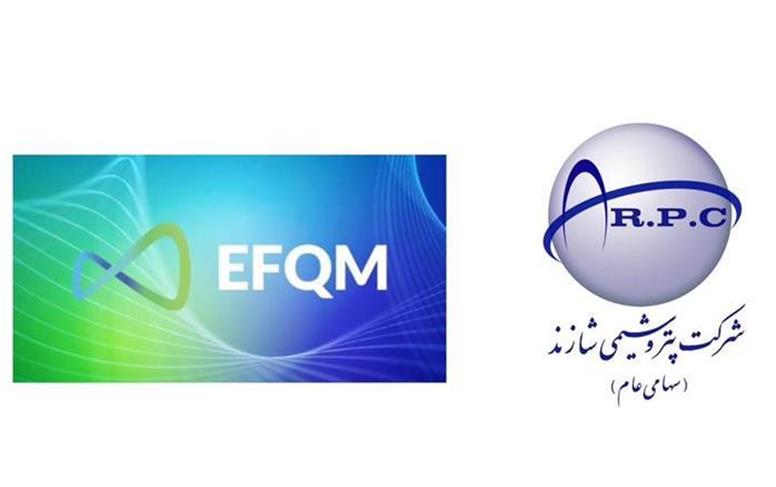 پتروشیمی شازند در جمع برترین‌های صنعت پتروشیمی در دو حوزه کلیدی مدل EFQM ۲۰۲۵